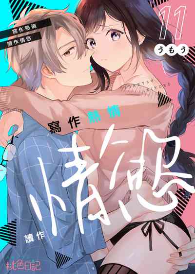第271页图