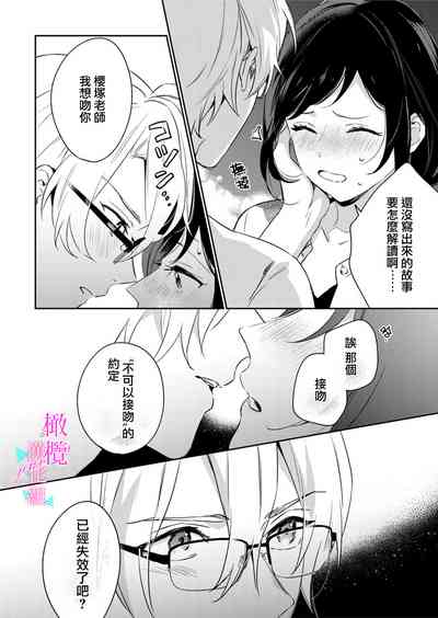 第283页图