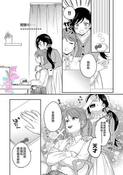第87页图