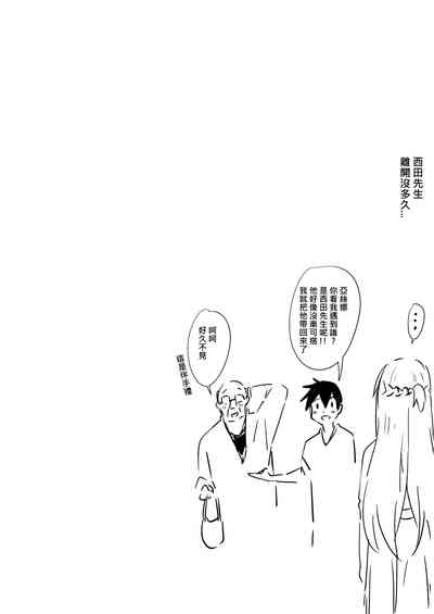 第51页图