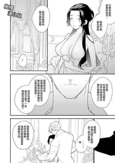 第31頁圖