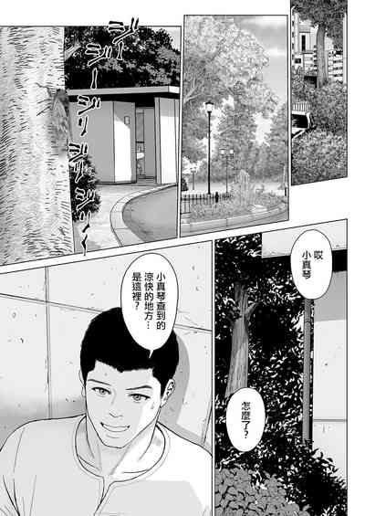 第7页图