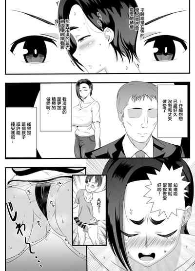 第7页图