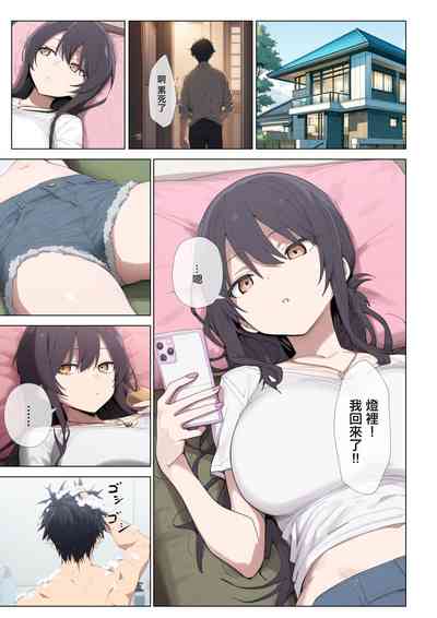 第3頁圖