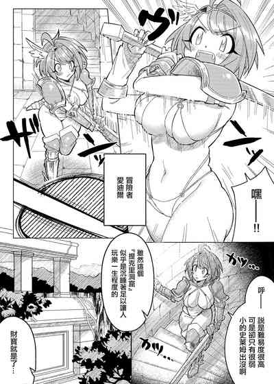 第3頁圖