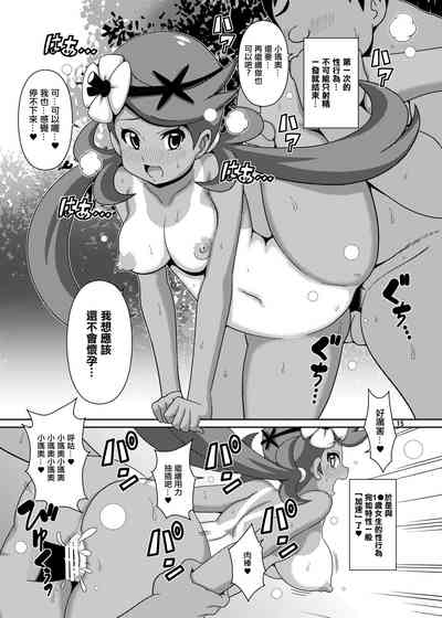 第15页图