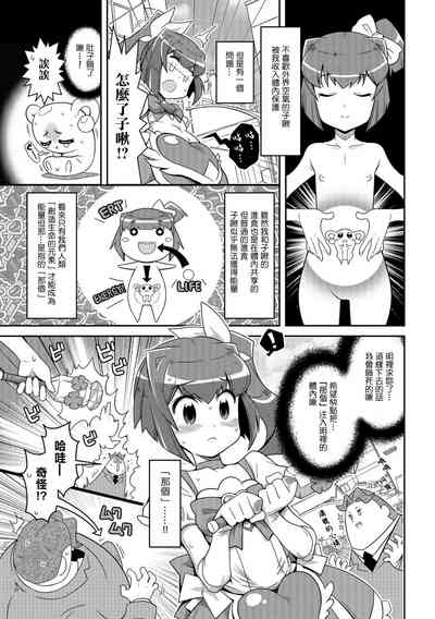 第3頁圖