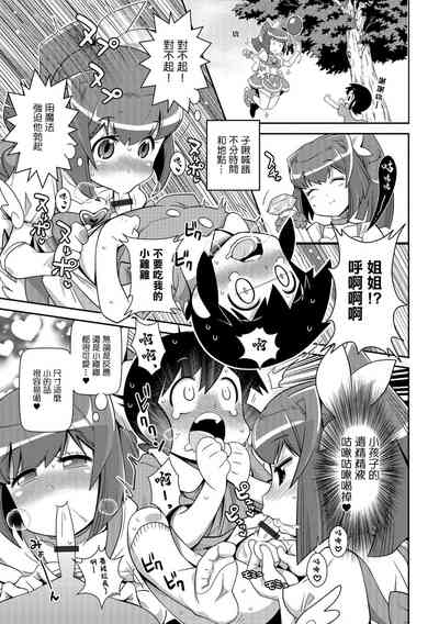 第7頁圖