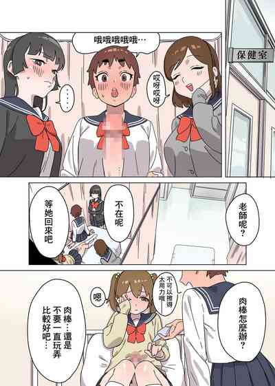 第3頁圖