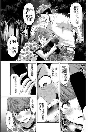 第151頁圖