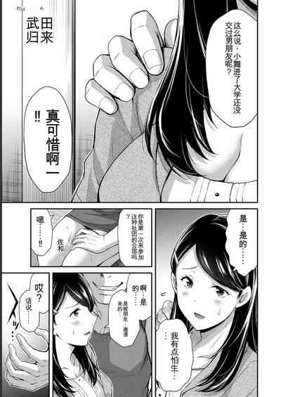 第67頁圖