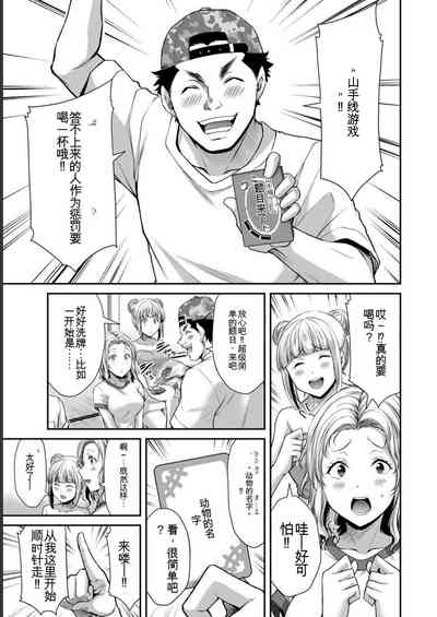 第71頁圖