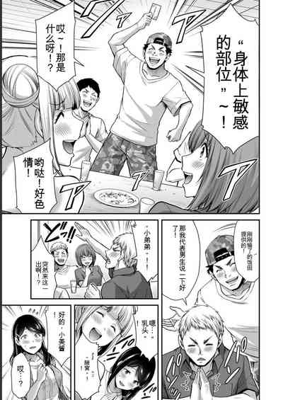 第75頁圖