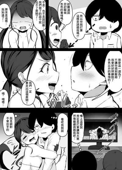 第3頁圖