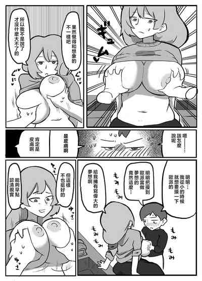 第11页图