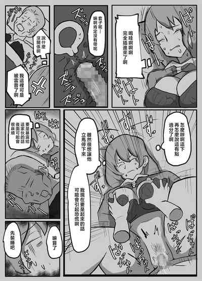 第19页图