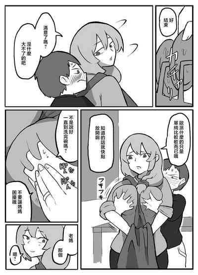 第7页图