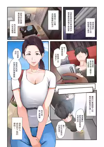 第3頁圖