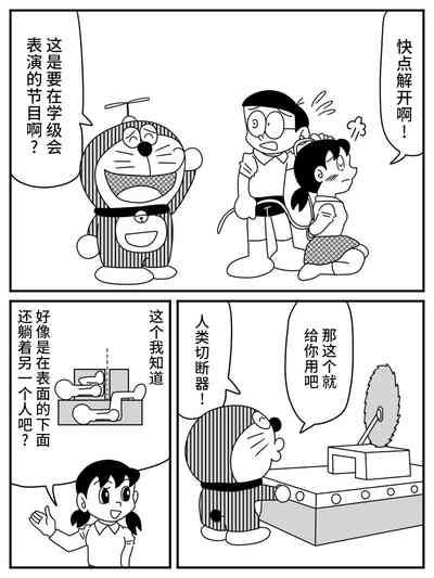 第3页图