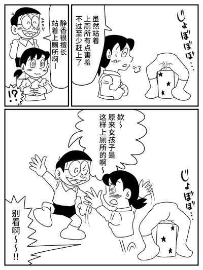 第7页图