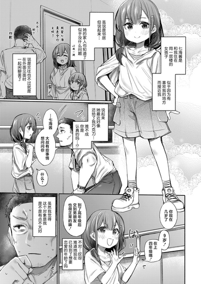 第3页图