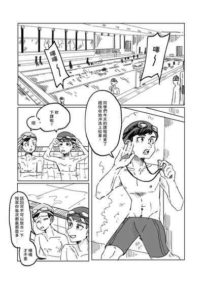 第3页图