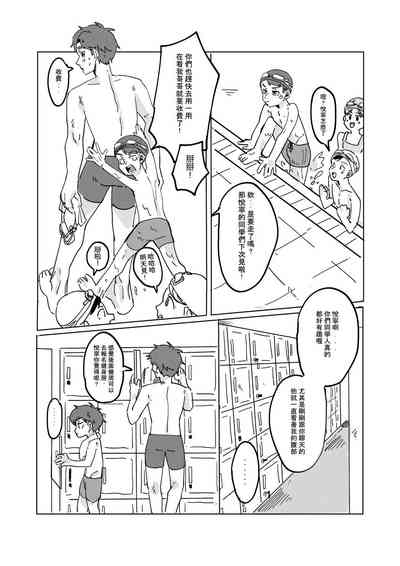第7页图