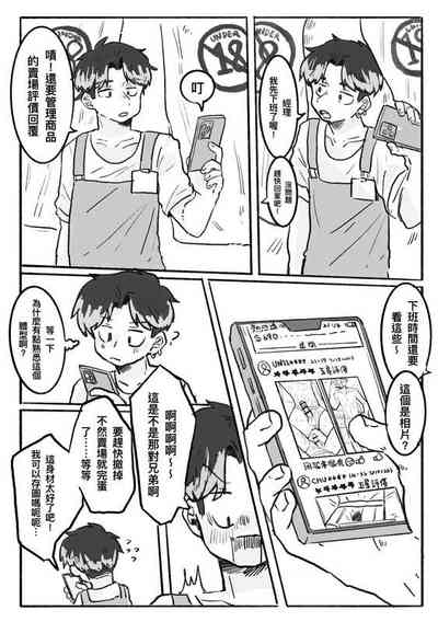 第31頁圖