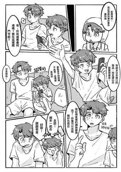 第3頁圖