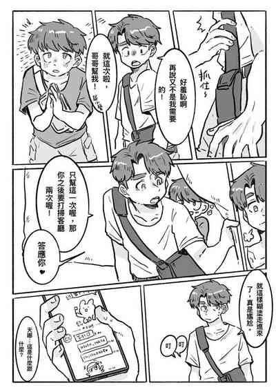 第7頁圖