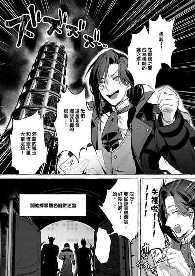第3頁圖