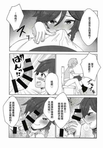 第11頁圖