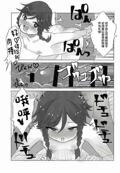 第23頁圖