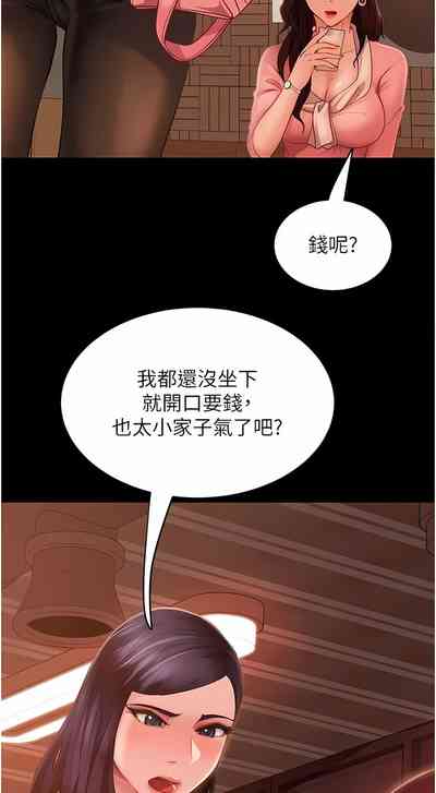 第151頁圖