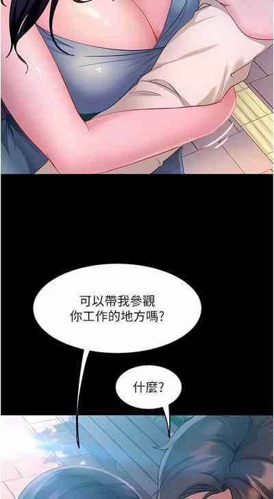 第167頁圖