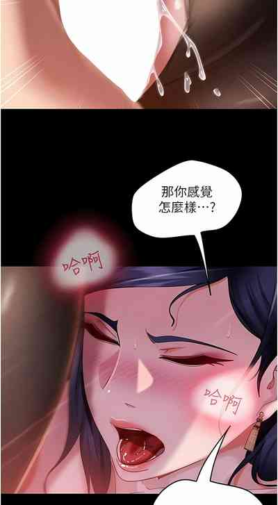 第199頁圖