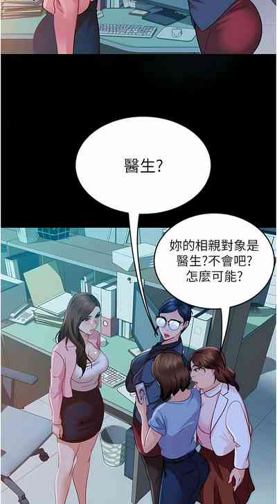 第211頁圖