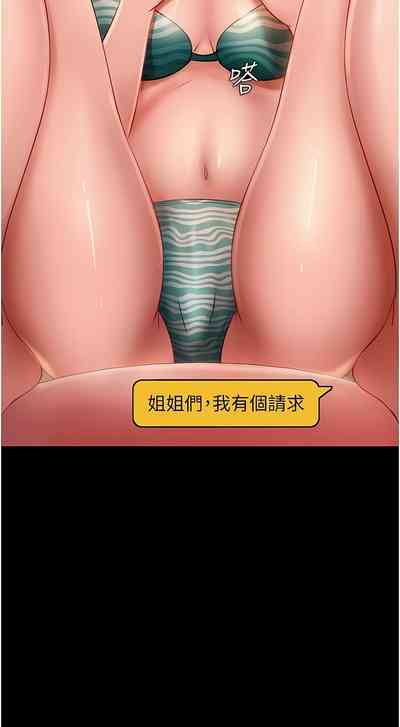 第259頁圖