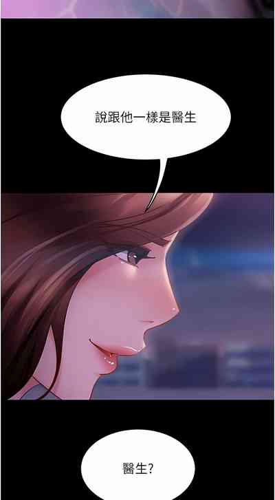 第283頁圖