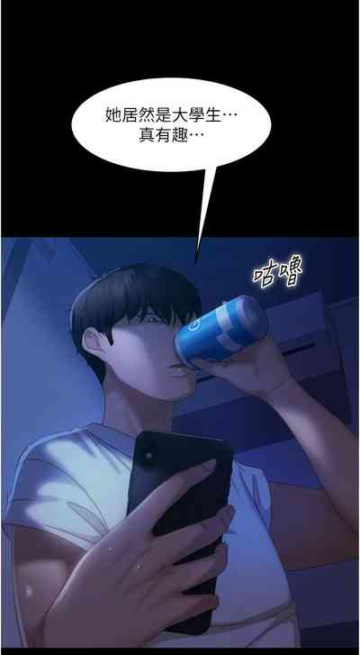 第423頁圖