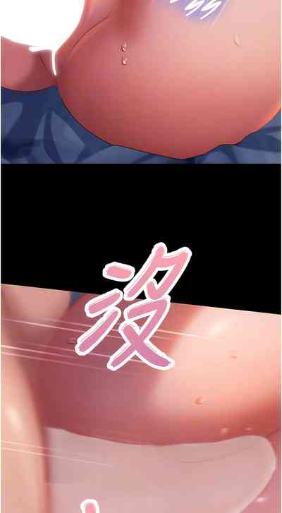 第523頁圖