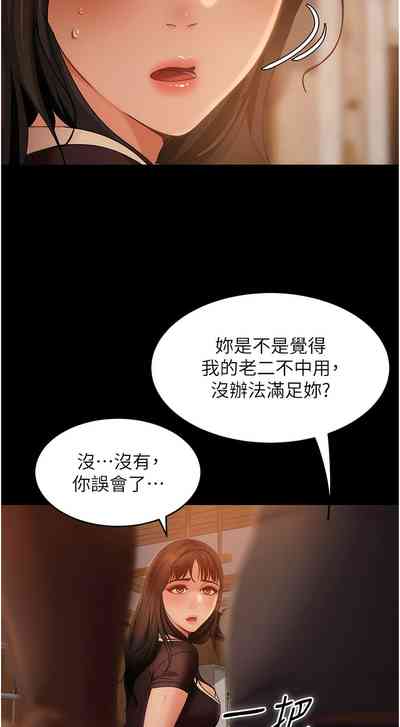 第575頁圖