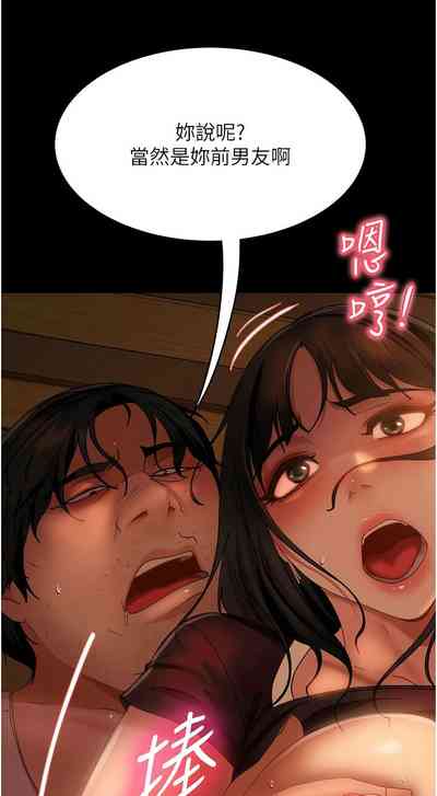 第583頁圖