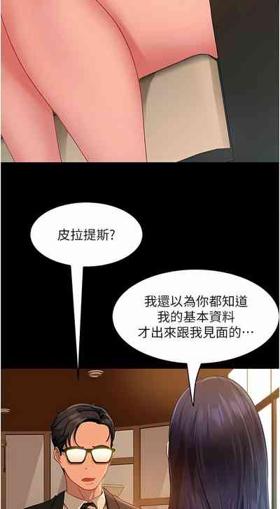 第63頁圖