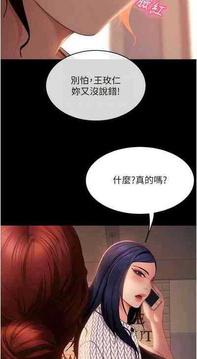 第651頁圖