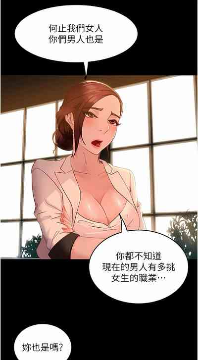 第67頁圖
