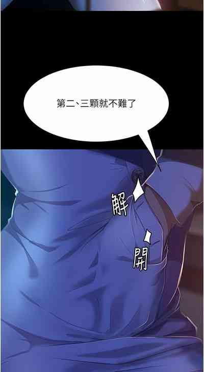 第87頁圖