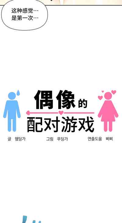 第103页图