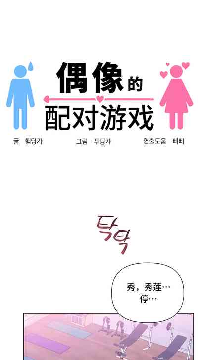 第263页图