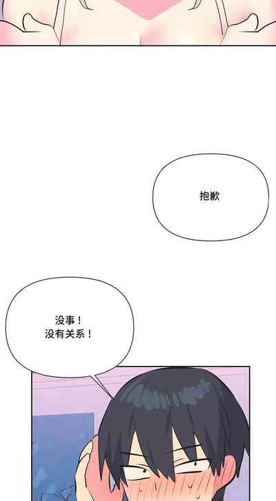 第283页图